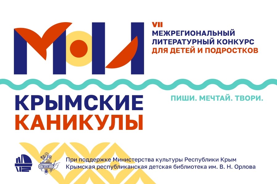 баннер